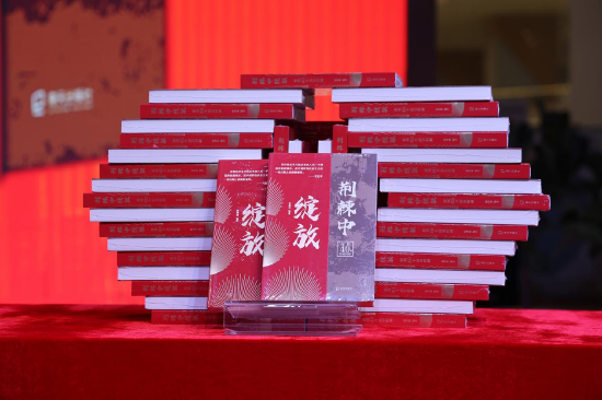 《荆棘中绽放——深圳40个历史时刻》新书发布暨分享会在深圳举行_新浪深圳_新浪网