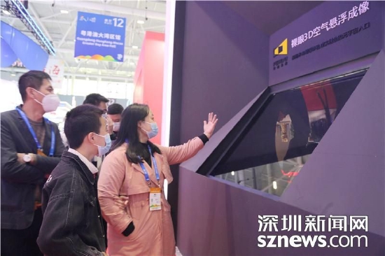 裸眼3D展品