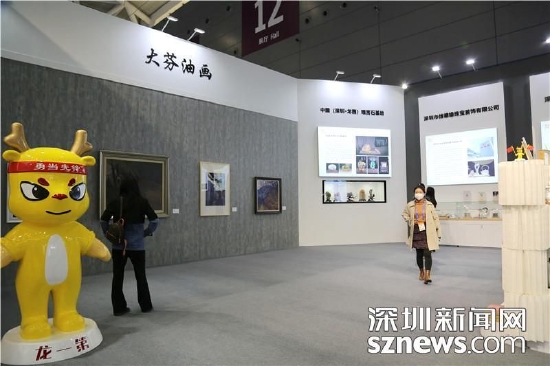 文创展区