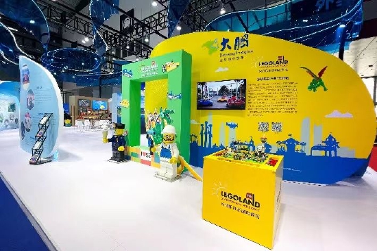 深圳乐高乐园®度假区文博会展位