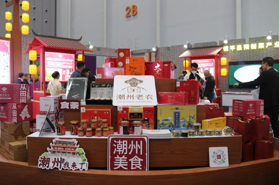 首届中国国际(佛山)预制菜产业大会潮州展区活动现场