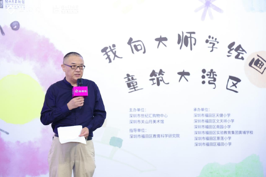 深圳市关山月美术馆艺术总监文祯非致辞