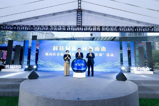 ▲现代时尚产业宣传周启动仪式
