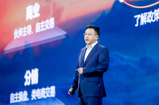  图片华为企业BG副总裁、企业BG首席信息官薛铭发表主题演讲
