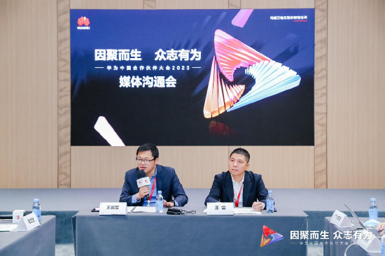 华为中国政企Marketing与解决方案销售部副总裁 王岩军