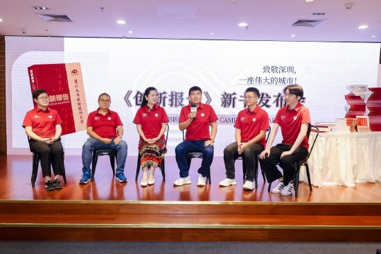 “大湾区加速融合下的创新创业机会”沙龙