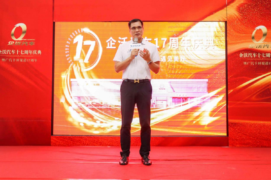 董事长刘文杰