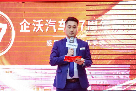 售后服务经理李安平宣导优惠套餐