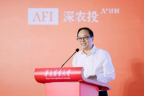 华南农大副校长仇荣亮主持签约仪式