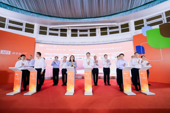 签约仪式