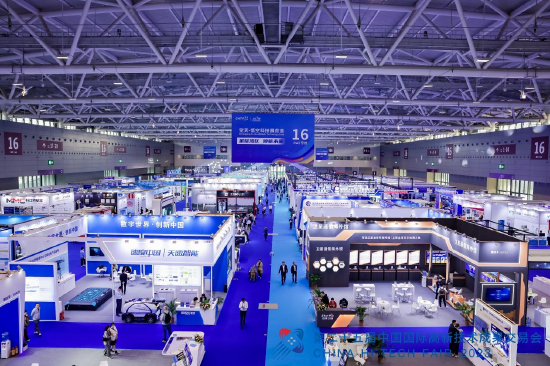 空天-低空科技展览会