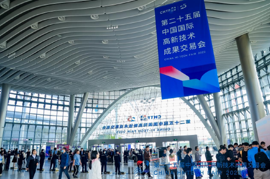 第25届中国国际高新技术成果交易会现场