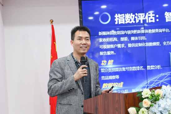 北京清博智能科技有限公司元宇宙实验室执行主任柳春阳
