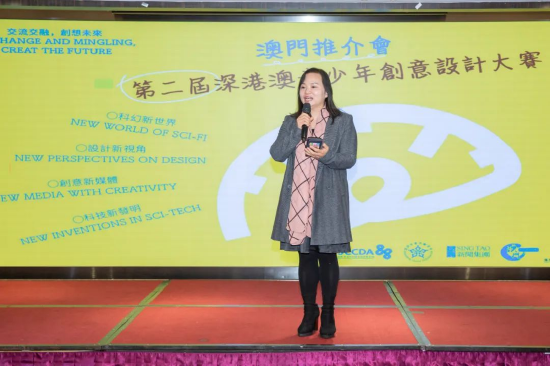澳门立法会议员罗彩燕