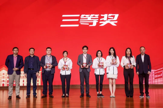 薄连明、刘湘宁、张坤为荣获三等奖的项目颁奖