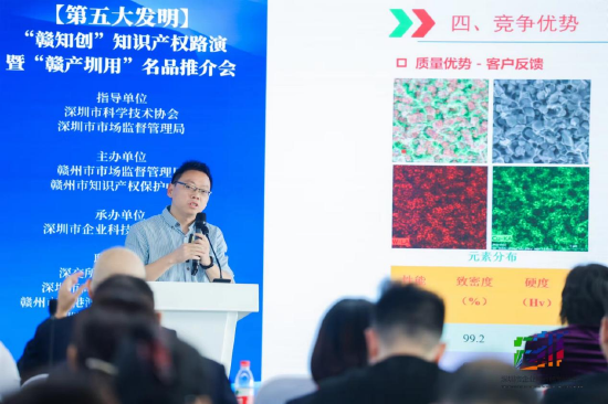  江西理工大学&nbsp;&nbsp;副教授 郭圣达博士