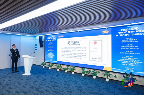  江西康致丰农业发展有限公司 副总经理 郭叙松