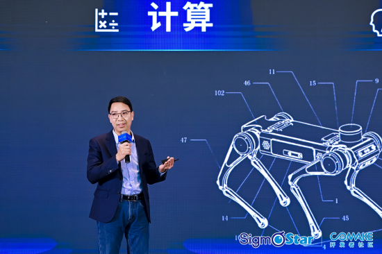 星宸科技AIoT产品线负责人陈立敬