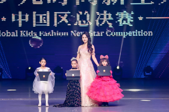 第69届世界小姐中国区总冠军李珮姗为时尚新星女幼儿组冠军方婧瑶、亚军杨佳欣、季军Natalie颁奖。