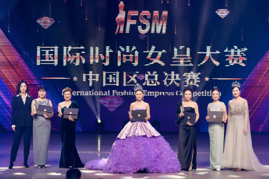 第64届世界小姐中国区总冠军杜暘、2023IFSM时尚女皇冠军赵吉妮为时尚女皇组冠军孙美琪、亚军雷晋、季军陈艳、殿军邓洛梅、瑙军刘海燕颁奖。