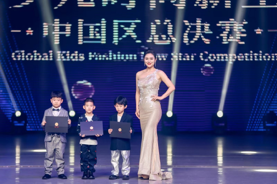 2013中国版图小姐冠军潘洁为时尚新星男幼儿组冠军William、亚军杨希翰、季军Max Liu颁奖。
