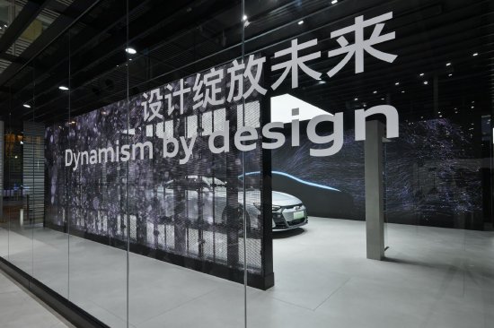 奥迪e-tron GT