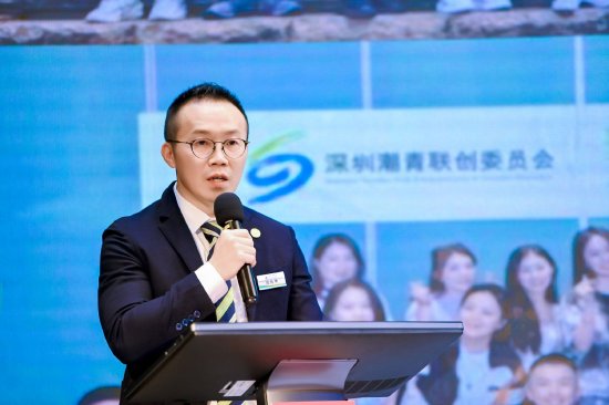 深圳潮青联创委员会成立六周年暨首届湾区青年潮说思享会圆满举办