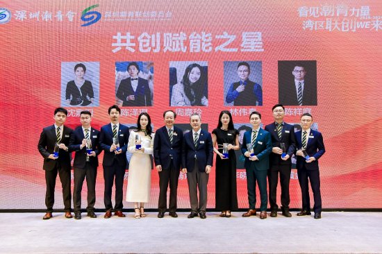 　　深圳潮青会主席陈国雄、永远主席赵利生上台为“共创赋能之星”获奖人：深圳潮青会副主席：潮青联创执行会长沈嘉阳、陈泽琨；副秘书长：潮青联创秘书长周嘉玲、潮青联创会员部部长林伟春、潮青联创拓展部部长陈祥庭、潮青联创品牌部部长陈俊浩，以及潮青联创共建团队成员：杨帮祥、翁灿坡、李晓真、黄金湖颁奖