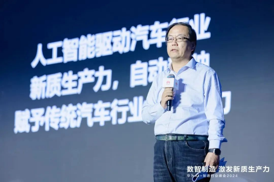 华为公司高级副总裁邹志磊