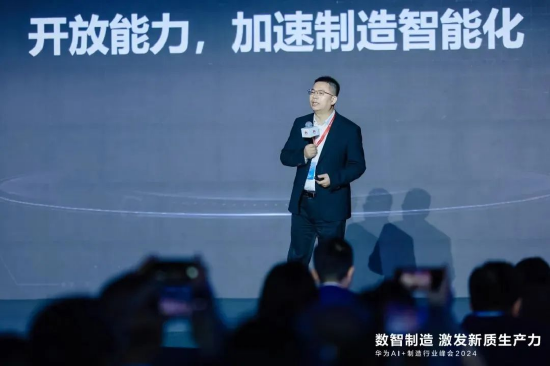 华为中国政企业务副总裁郭振兴
