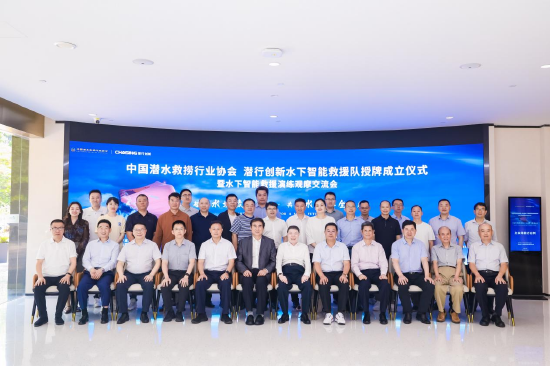 与会领导和专家合影