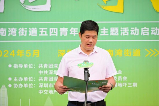 发出绿美倡议