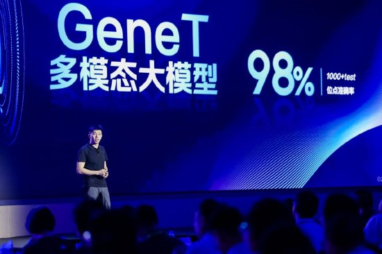 发布会上华大基因IT副总监梁伦纲介绍GBI ALL