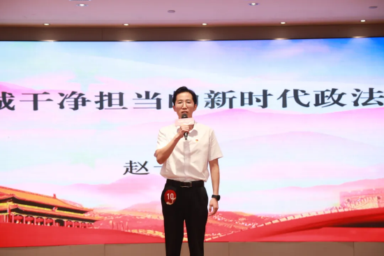10 区委政法委 赵一方