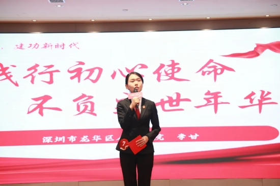 07 区人民法院 李甘