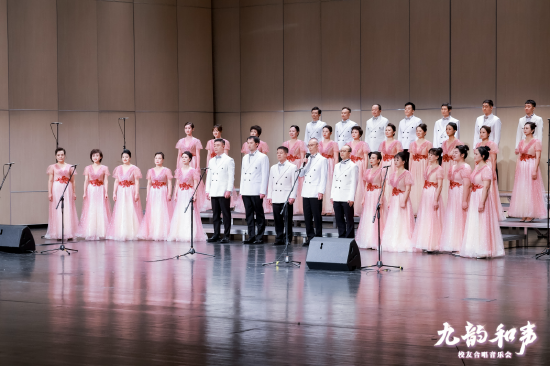 中国人民大学深圳校友会一勺池合唱团带来《把我奶名儿叫》《月光下的凤尾竹》