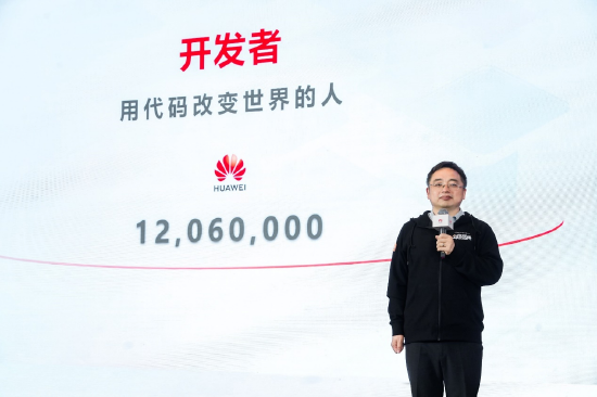 华为云开发者联盟产品部部长王希海