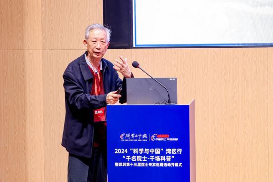 魏奉思院士作题为《建设“数字空间”、打造“空间大脑”》的报告