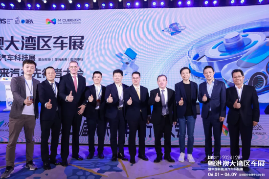 2024粤港澳大湾区车展-2024未来汽车先行者大会嘉宾代表合影