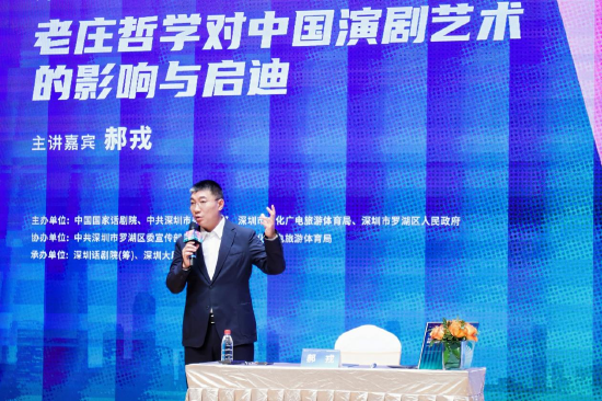 中央戏剧学院院长郝戎