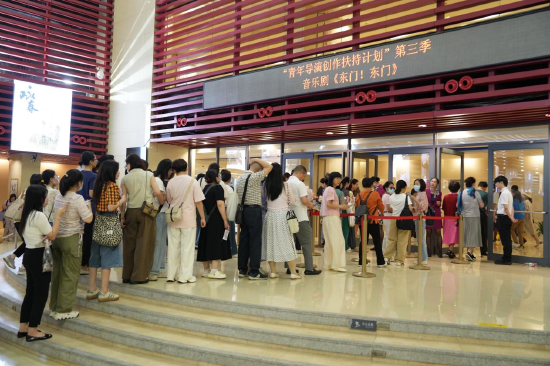 音乐剧《东门!东门》演出现场观众排队入场