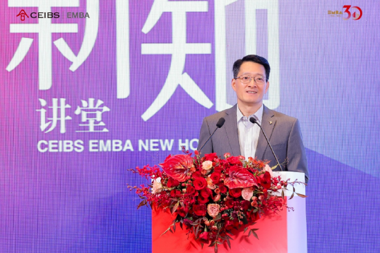 新质生产力时代的企业资本市场之路——中欧EMBA新知讲堂深圳站圆满落幕_手机新浪网