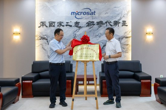 深圳理工大学校长樊建平(右)与上海微小卫星工程中心微纳卫星研究所所长、轻舟总设计师常亮(左)共同为未来太空医院研发实(试)验中心揭牌