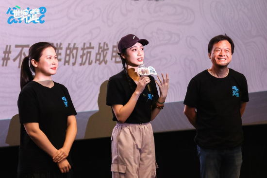 《坪石先生》路演及创作分享活动现场