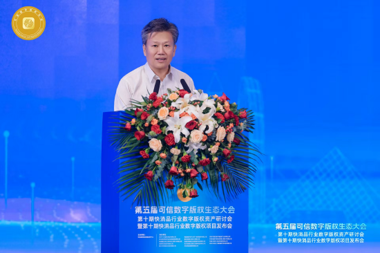 北京市出版版权协会理事长、原北京市委宣传部 副部长、北京市新闻出版局（版权局）局长王野霏