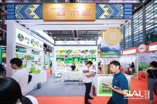 极具特色的乐业农特产品展区