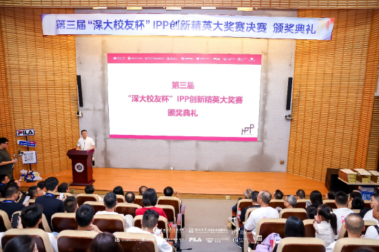 颁奖典礼由管理学院党委副书记兼纪委书记腾飞主持。