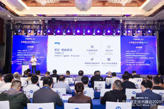 智能视觉事业部资深总监Zoro