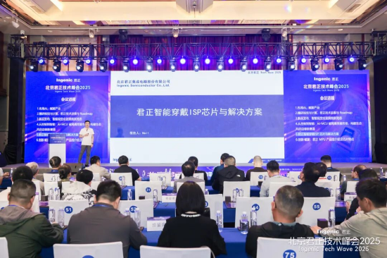 智能视觉事业部-泛视频-产品线总监Neil