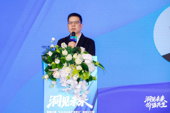 中诚信集团CEO、中国上市公司协会可持续发展（ESG）专业委员会委员马险峰致辞